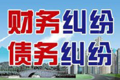 吴川讨债公司